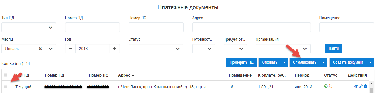 ../_images/118.png