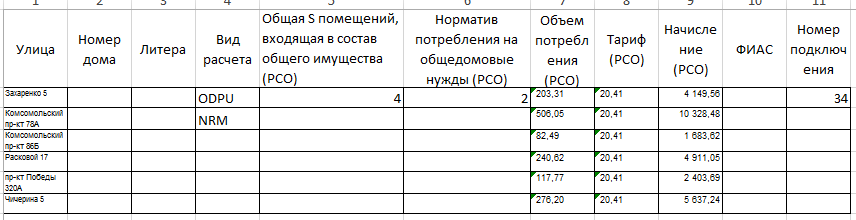 ../_images/142.png