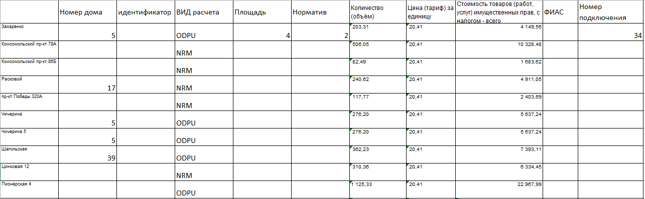../_images/152.png