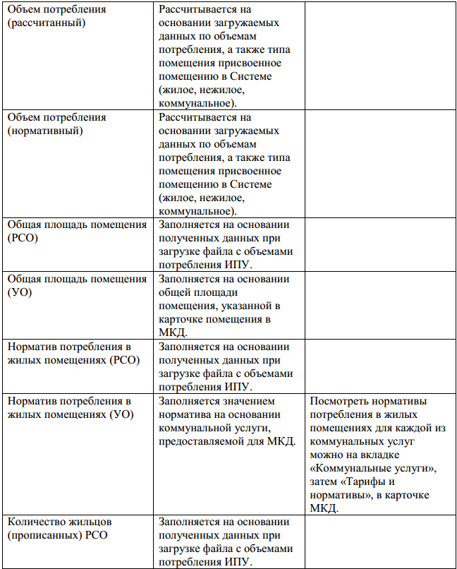 ../_images/292.png