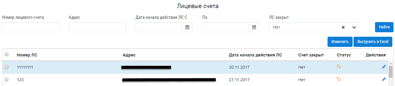 ../_images/541.png