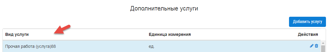 ../_images/712.png