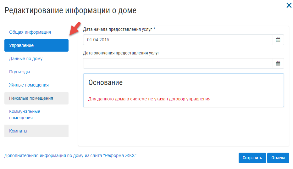 ../_images/622.png