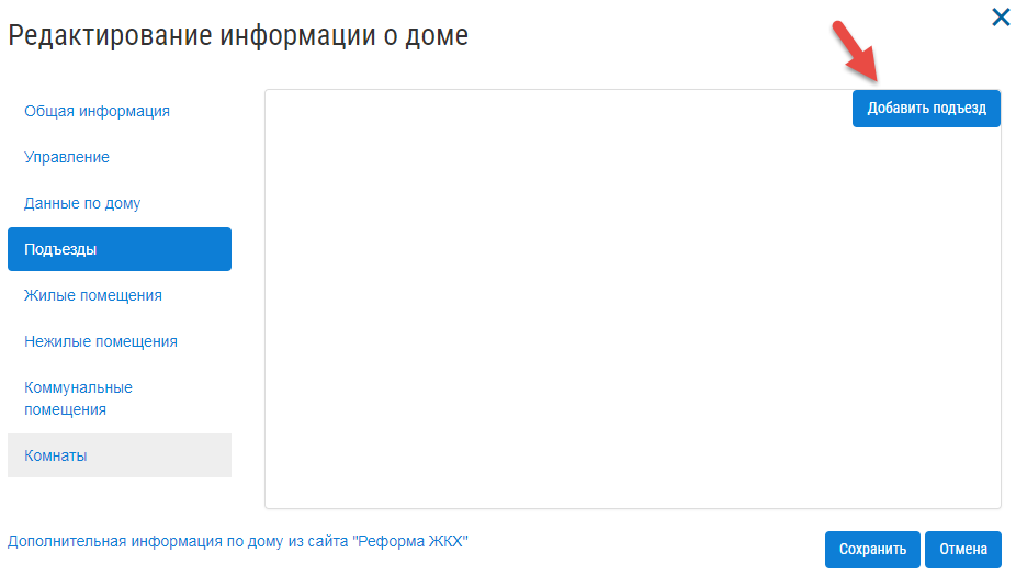 ../_images/95.png